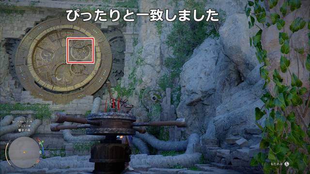 図柄が一致しました