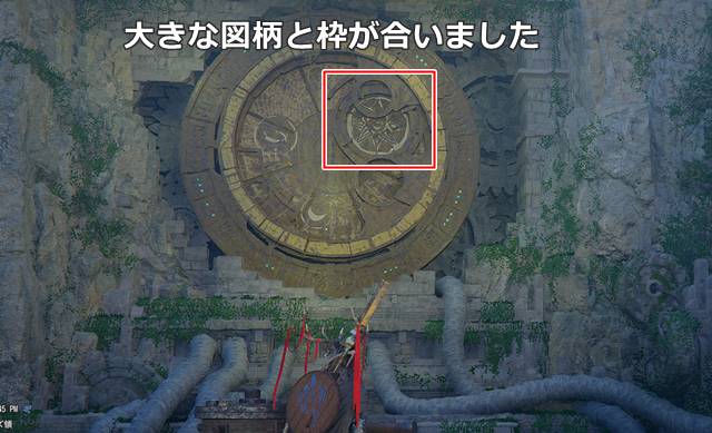 大きい図柄と枠が合いました