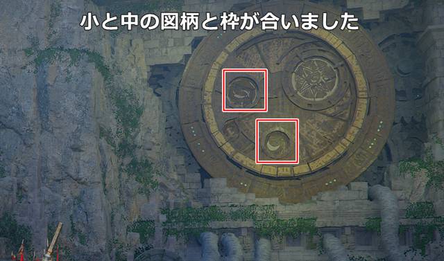 小と中の図柄と枠が合いました