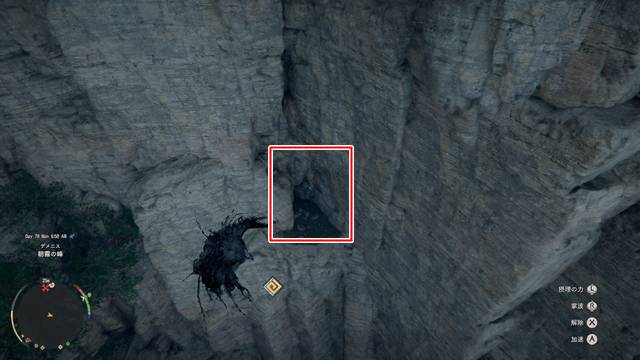 岩で塞がれた怪しげなほら穴