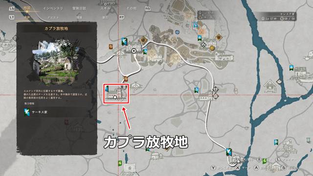 カプラ放牧地の場所(マップ)