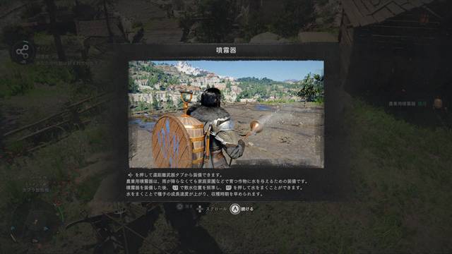 噴霧器をゲット