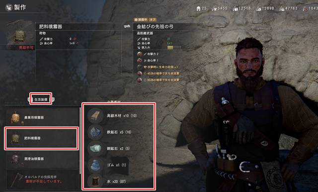 鍛冶屋で肥料噴霧器が製作できるようになる