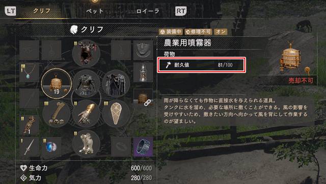 農業用噴霧器の耐久消費は早い