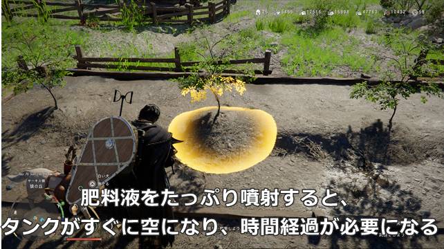 肥料液をたっぷり噴射すると、タンクがすぐに空になり、時間経過が必要になる