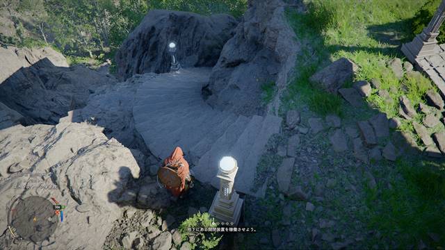 階段を下りていく