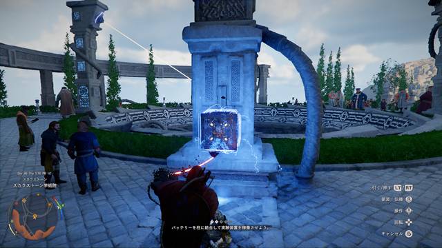 バッテリーを摂理の力で四角い穴のそばまで移動させて置く