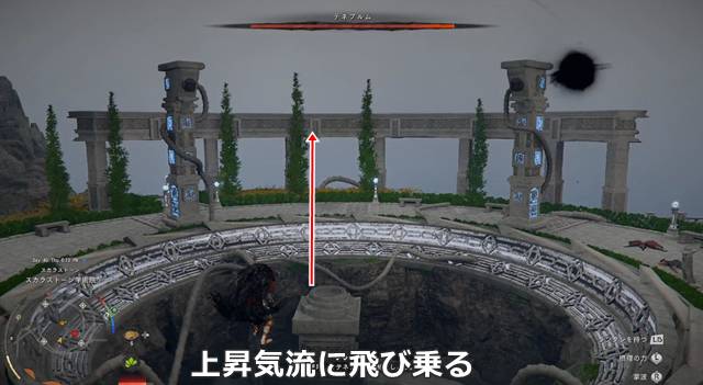 上昇気流に飛び乗る