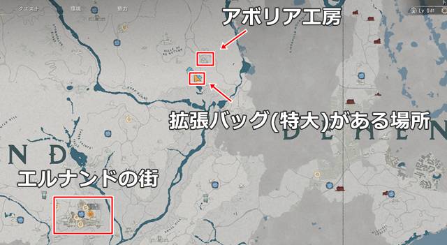 拡張バッグ(特大)がある場所(マップ)