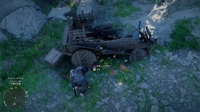 拡張バッグ(特大)がある場所