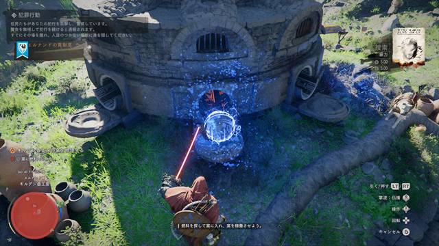 窯の穴の中に燃料を入れる