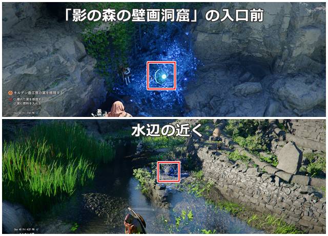 3つ目と4つ目の燃料の場所