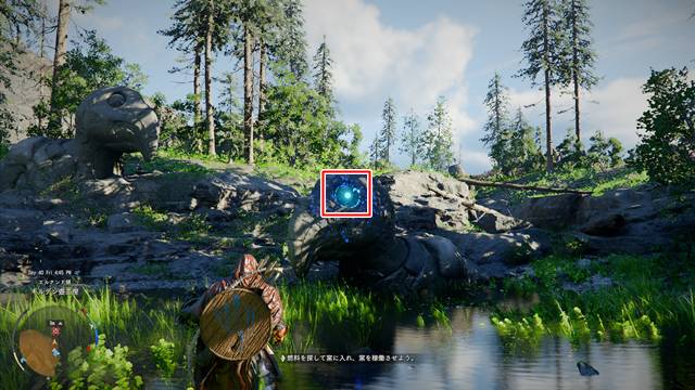 鳥の石像の目の中に燃料がはまっている