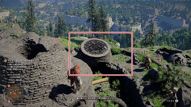 通気用の鉄格子口がついた欠片