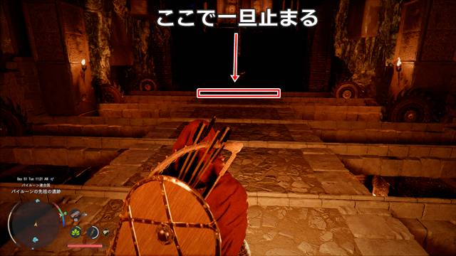 回転刃のトラップ