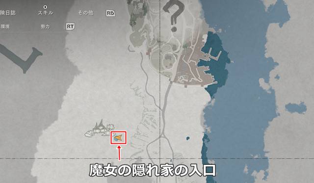 魔女の隠れ家の詳細な場所(マップ)