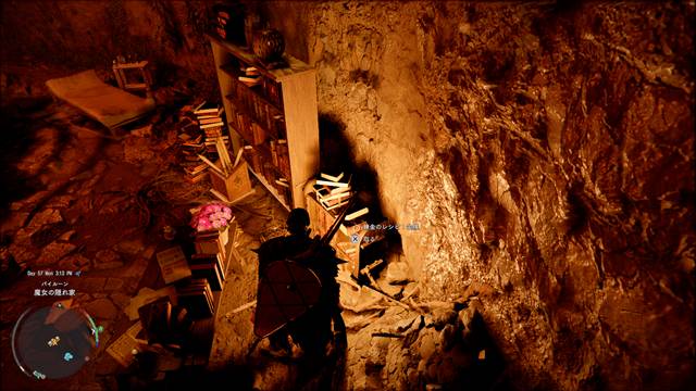 金塊のレシピを発見