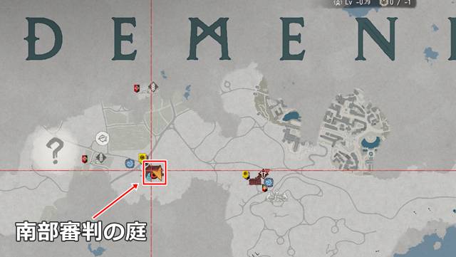 南部審判の庭の場所(マップ)