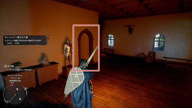 魔女のイヤリングの場所