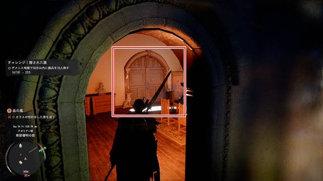 一番大きな扉を開ける