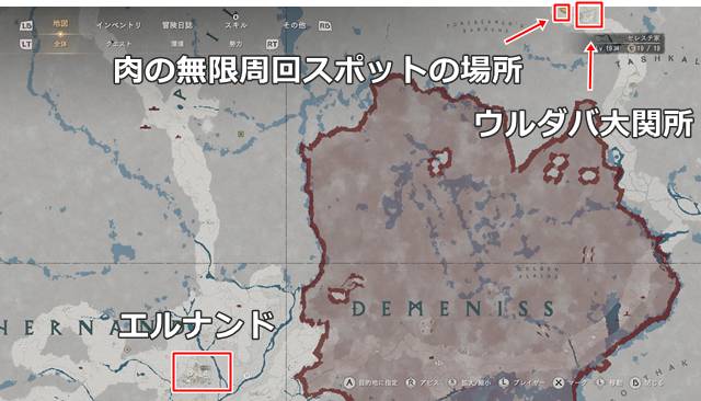 肉の無限周回スポットの場所(マップ)
