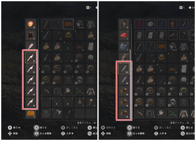 鶏肉、羽根、大きい骨をたくさん入手