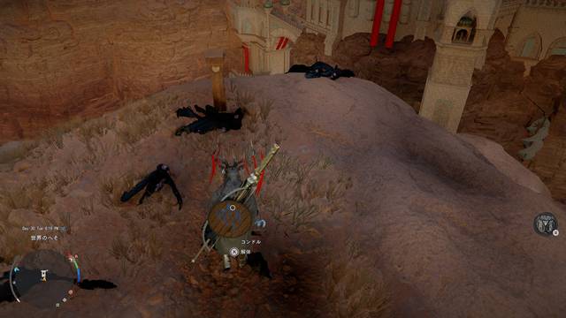 アビス標石近くのコンドルを倒して解体する