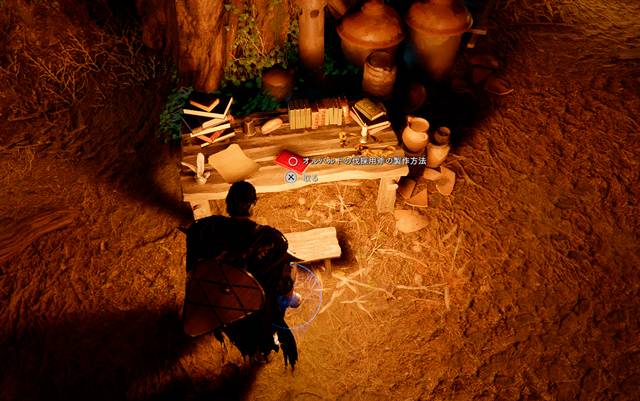 オルバルドの伐採用斧の製作方法