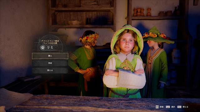 デメニスペット商店　ペットの仕立て屋