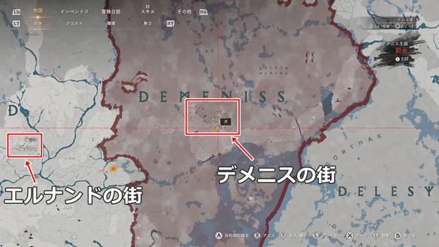 デメニスの街(マップ)