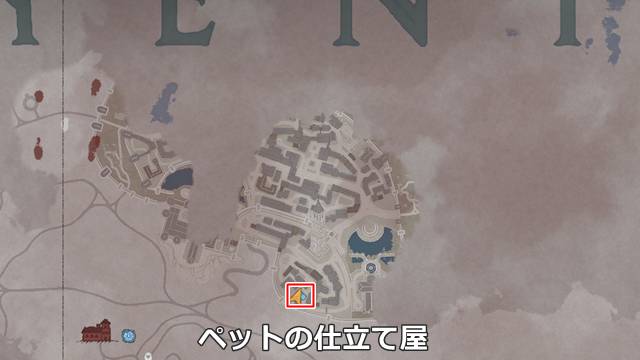 デメニスペット商店　ペットの仕立て屋の場所(マップ)