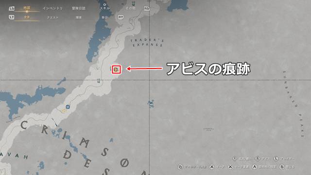 フラミンゴなどがいる湖近くのアビスの痕跡(マップ)