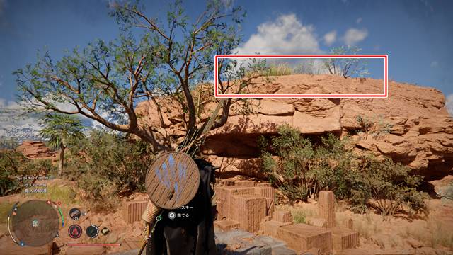 アビスの痕跡の目の前に高台の登る