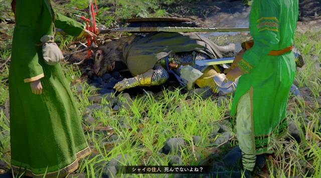 シャイ族の住人から吹き矢で眠らされる
