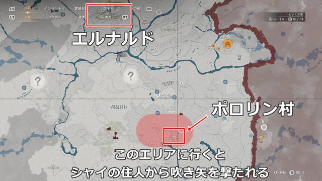 ポロリン村の場所(マップ)