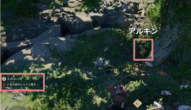 アルキンと話す