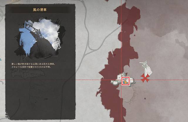 風の滑車でアビス標石を解放