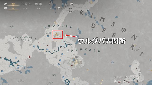 ウルダバ大関所の場所(マップ)