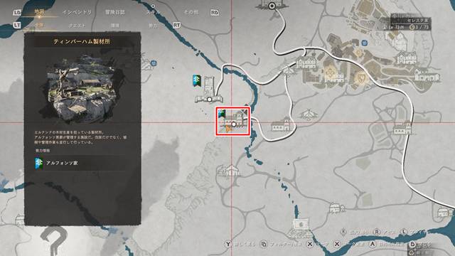 ティンバーハム製材所の場所(マップ)