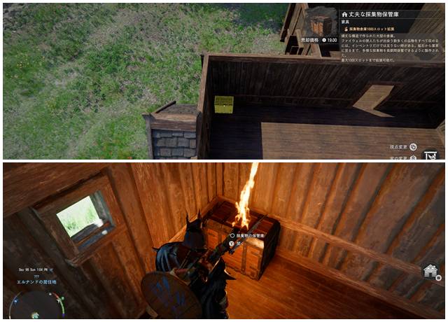 丈夫な採集物保管庫を自宅に設置