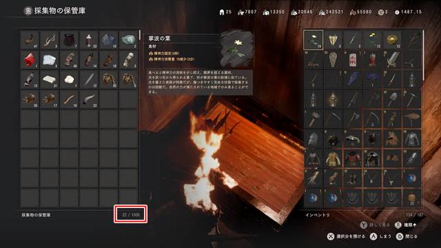 丈夫な採集物保管庫の収納容量