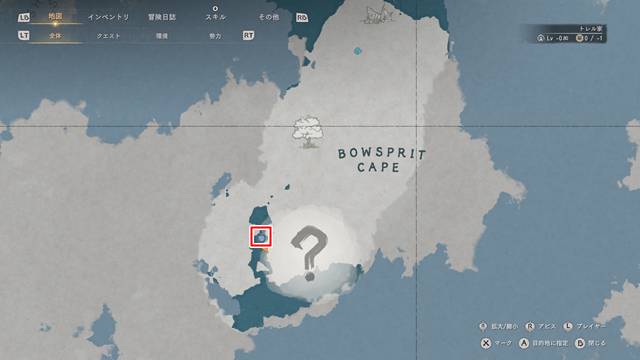 船首岬にあるアビスの痕跡の場所(マップ)