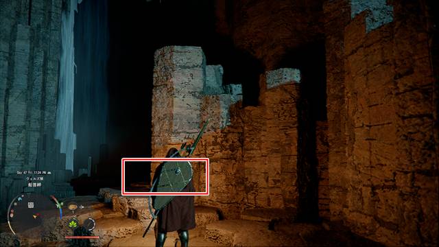 船首岬にあるアビスの痕跡の場所