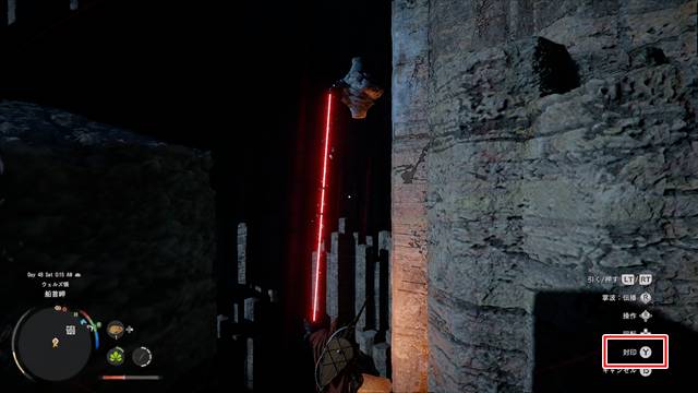 動力核-逆転の尖塔をゲット