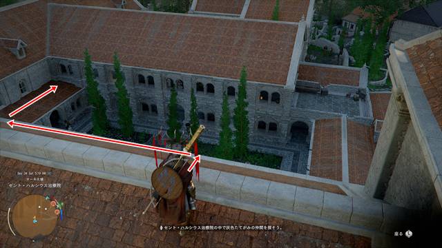 向かいの部屋に入る