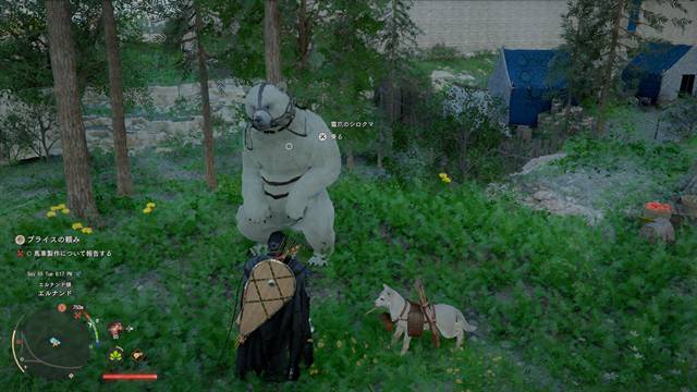 霜爪のシロクマ