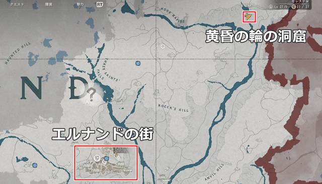 黄昏の輪の洞窟の場所(マップ)