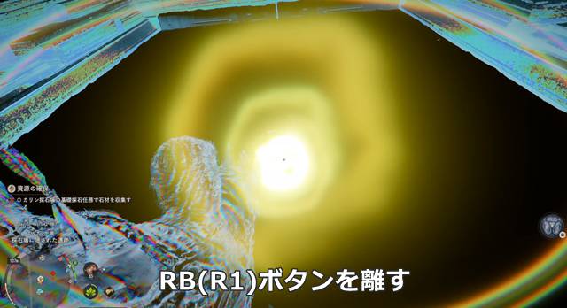 アビス動力核が黄色く光った瞬間に「掌波:集中」を発動