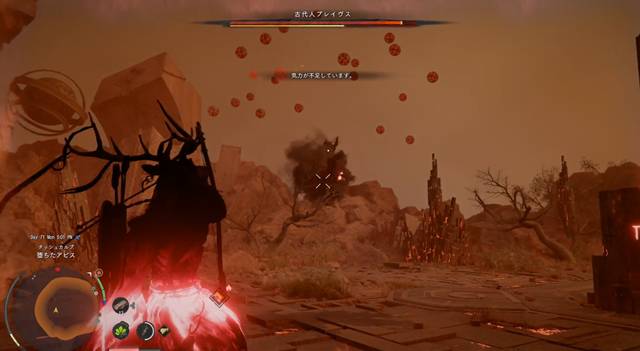 古代人プレイヴス