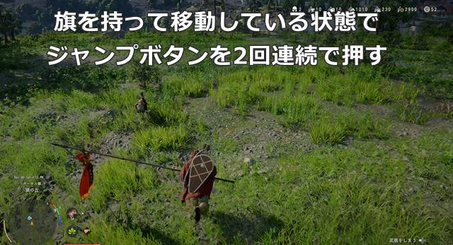 棒高跳びのやり方